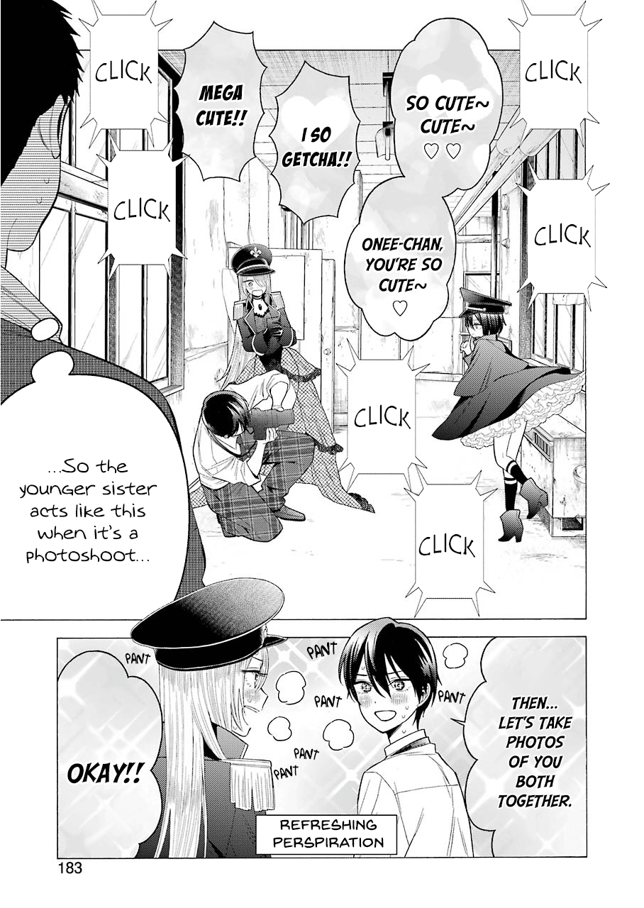 My Dress-Up Darling, Chapter 29 image 03